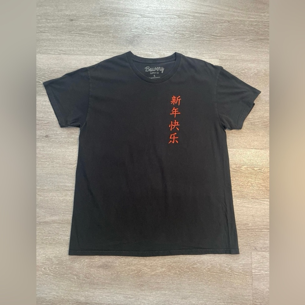 Bowery supply co t-shirt size L